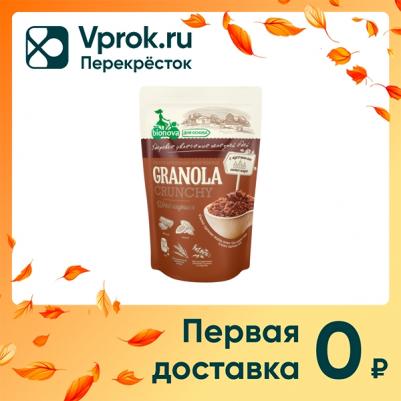 мюсли хрустящие запеченные Шоколадные, 400 г – фото 4