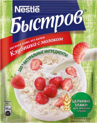Каша овсяная ассорти с молоком, 6шт*40г – фото 5
