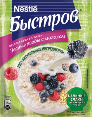 Каша овсяная ассорти с молоком, 6шт*40г – фото 11