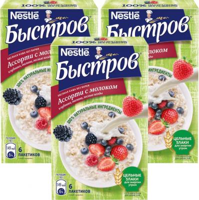 Каша овсяная ассорти с молоком, 6шт*40г – фото 17