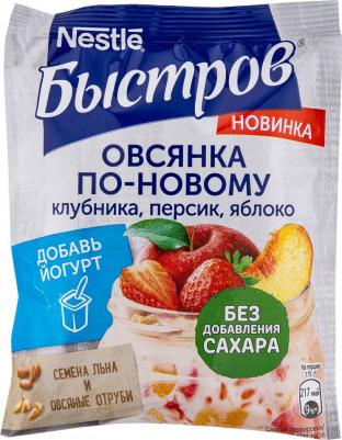 Каша Овсянка по-новому с клубникой, персиком, яблоком, семенами льна и отрубями