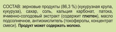 Хлопья Кукурузные хрустящие 700г (упаковка 6 шт.) – фото 1