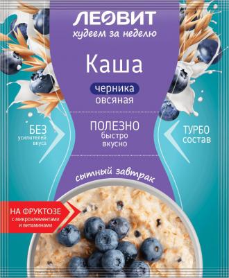Каша овсяная "Черника" с витаминами и микроэлементами. Пакет 40 г – фото 6