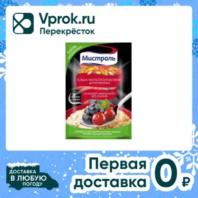 Каша мультизлаковая Сильный иммунитет, 40гр – фото 2