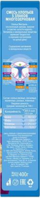Каша Смесь 5 злаков 400 г – фото 16
