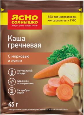 Каша гречневая с морковью и луком 45 г – фото 3