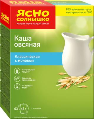 Каша овсяная классическая с молоком 6 шт.*45 г