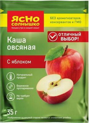 Каша овсяная с яблоком, 45 г – фото 2