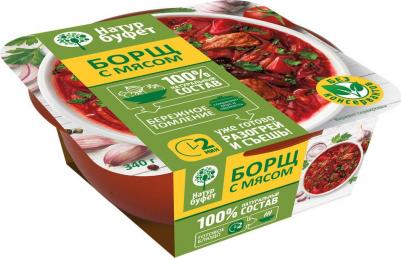 Борщ с мясом 340г – фото 3