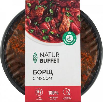 Борщ с мясом 340г