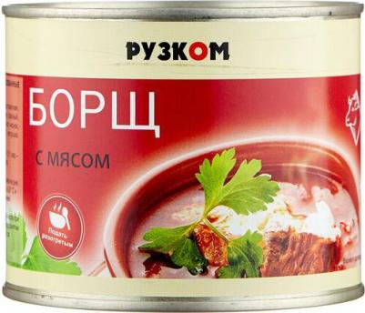 Борщ с мясом 540 г – фото 3