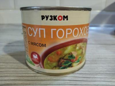 Суп гороховый с мясом 540 г – фото 3
