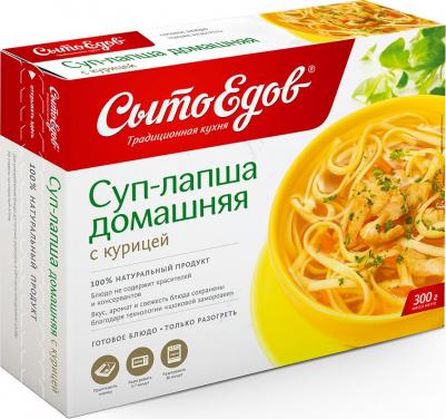 Суп-лапша домашняя с курицей, 300 г – фото 2