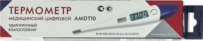 AMDT-10 – фото 5