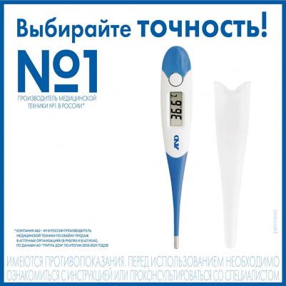 DT-623 – фото 6