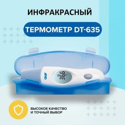 DT-635
