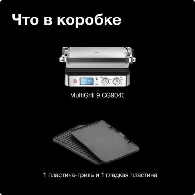 CG9040 – фото 1