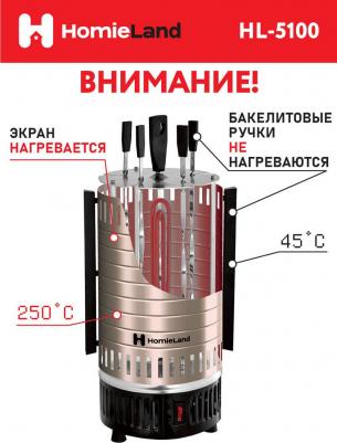 HL-5100 – фото 8