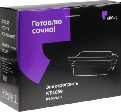 KT-1659 – фото 15