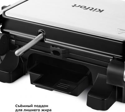 KT-1687 – фото 3