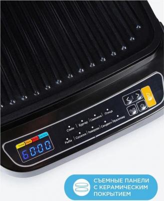 MGR-4500 – фото 1