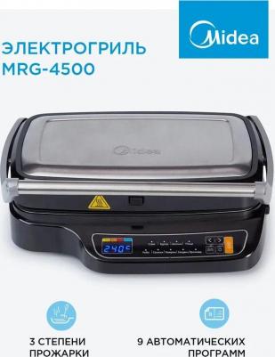 MGR-4500 – фото 4