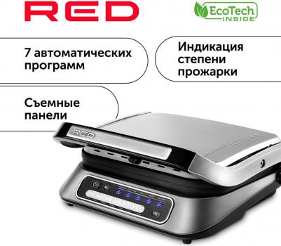 RGM-M805 – фото 12