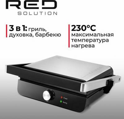 RGM-M815 – фото 3