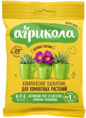 Удобрение для комнатных растений, 25 г – фото 2