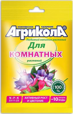 Удобрение для комнатных растений, 25 г – фото 5