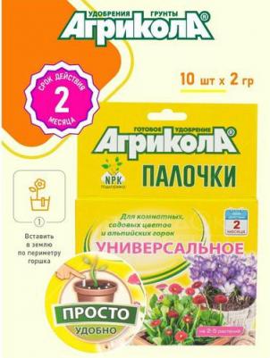 Удобрение универсальное палочки 10 шт 4601826018048 – фото 3