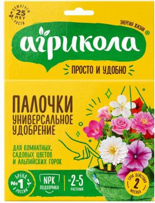 Удобрение универсальное палочки 10 шт 4601826018048 – фото 7