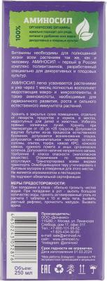 Витамины для растений 4650243052876 – фото 9