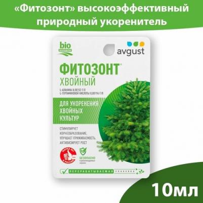 Удобрение для укоренения хвойных культур