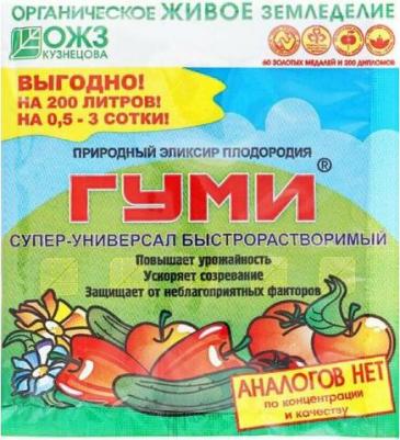 Микроудобрение ОЖЗ, супер-универсальное, Гуми-30, быстрорастворимое, 100 г 4607026421930 – фото 8