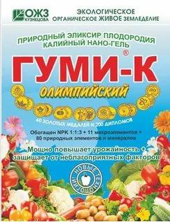 Органоминеральное удобрение Гуми-К Олимпийский 211660 300 г – фото 1