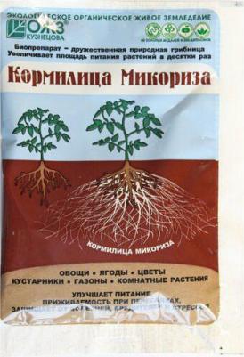 Удобрение "Кормилица Микориза" для корнеобразования, 30 г – фото 2