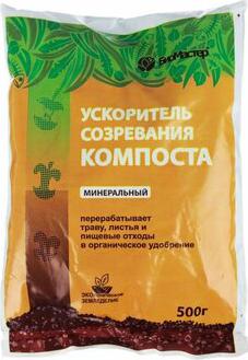 Ускоритель созревания компоста минеральный, 0.5 кг, 2 шт – фото 3