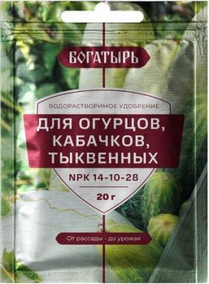 Удобрение водорастворимое 4680010315521