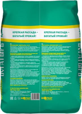 Вермикулит Вермикулит – фото 3