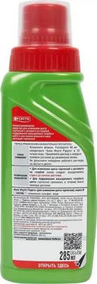 Средство для изменения цвета гортензий 285 мл – фото 1