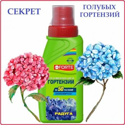 Средство для изменения цвета гортензий 285 мл – фото 7