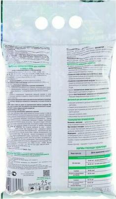 Удобрение для голубики 2,5 кг – фото 13