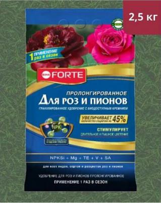Удобрение для роз и пионов пролонгированное 2,5 кг – фото 9