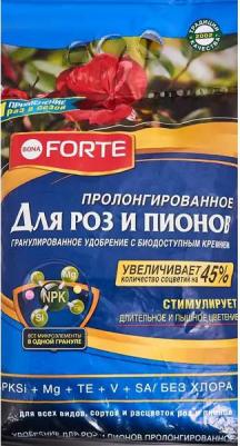Удобрение для роз и пионов пролонгированное 2,5 кг – фото 10