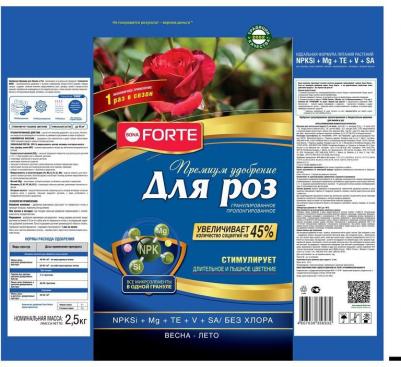 Удобрение для роз и пионов пролонгированное 2,5 кг – фото 11