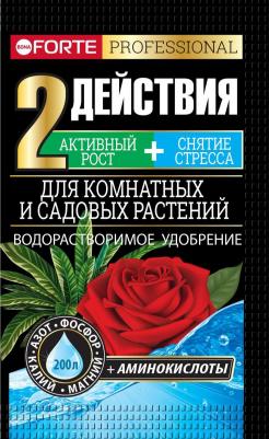 Удобрение водорастворимое с аминокислотами для комнатных и садовых растений, 100 г – фото 2