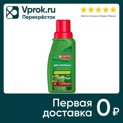 Жидкое удобрение Красота для хвойных растений 285ml BF21010301 – фото 4
