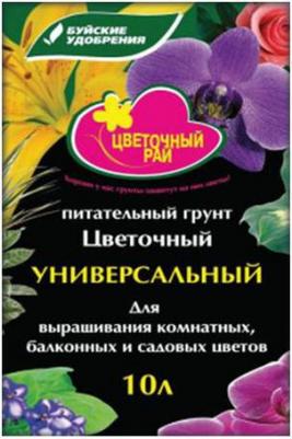 Грунт Цветочный рай: универсальный, 10 л (4607019650729) – фото 3