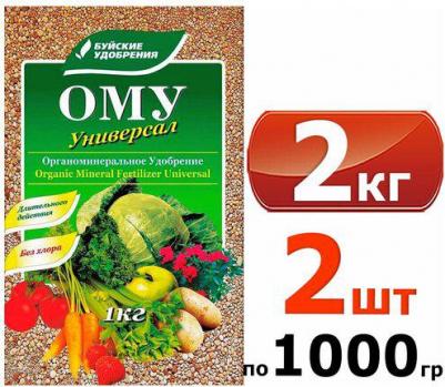 ОМУ "Универсал" 1 кг – фото 5